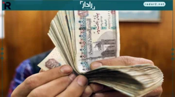 صرف ديسمبر.. بدء توزيع معاشات الشهر الجديد مع الزيادة المعتمدة الاثنين المقبل